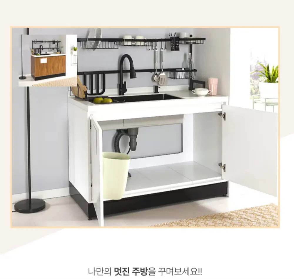 주방 싱크대 하부장 다용도장 900 사각싱크볼 싱크대