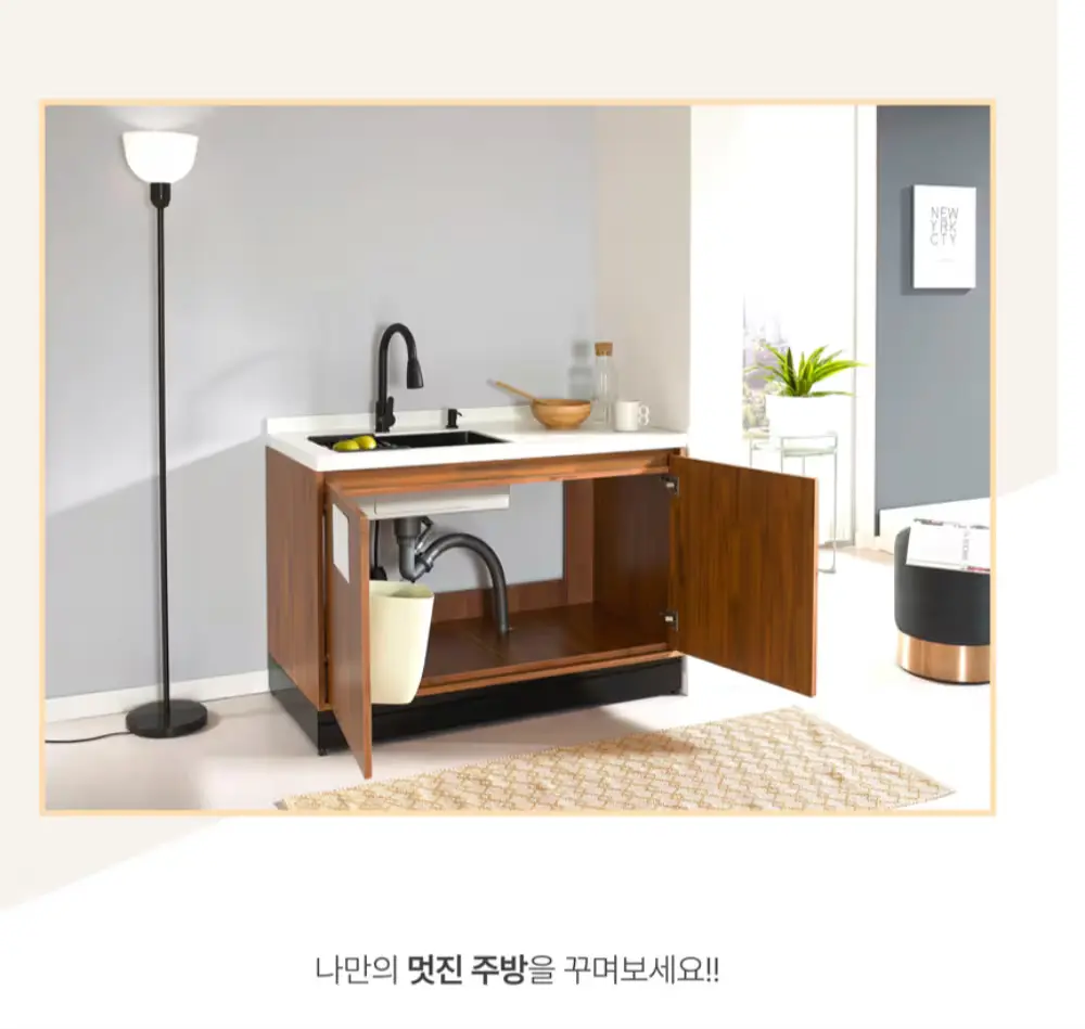 주방 싱크대 개수대 900 사각싱크볼 싱크대