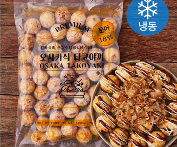 오사카식 타코야끼