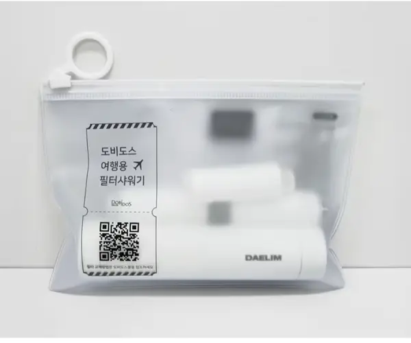 여행용 샤워기 세트