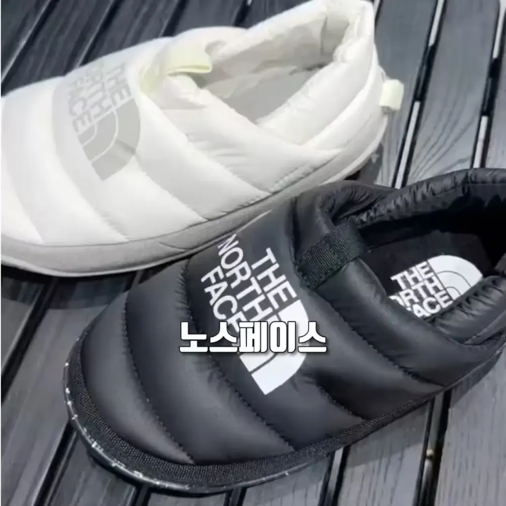 402번-따뜻한 신발