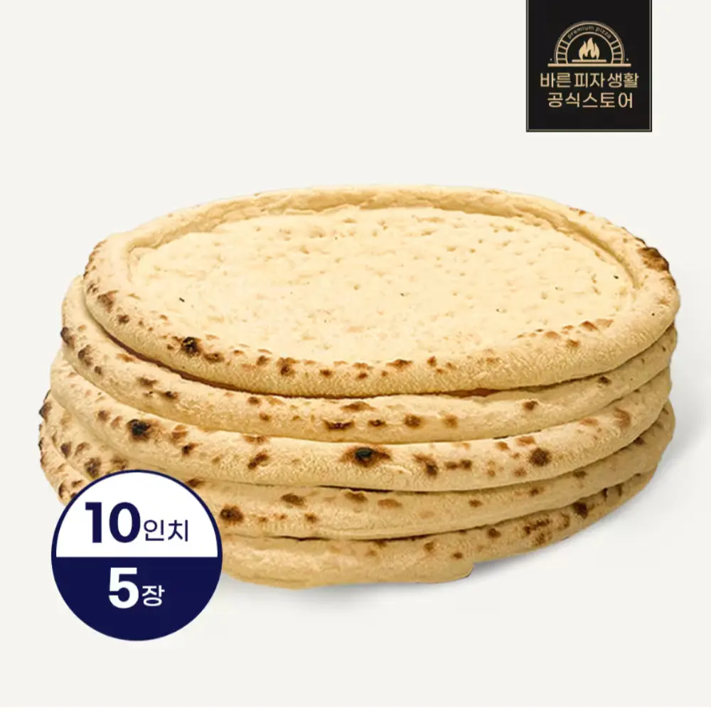 화덕피자도우 10인치🍕