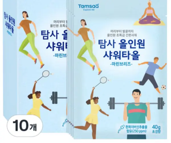 올인원 샤워타올