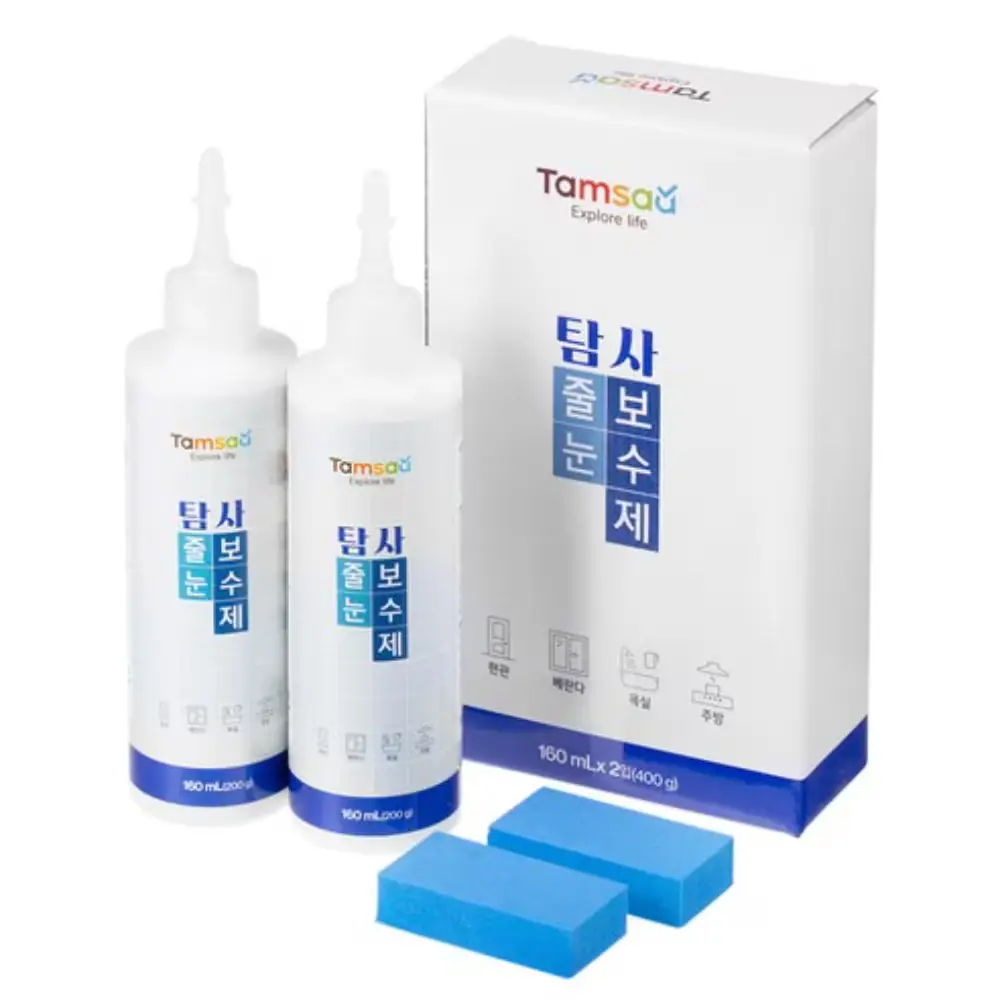 255번. 줄눈 보수제