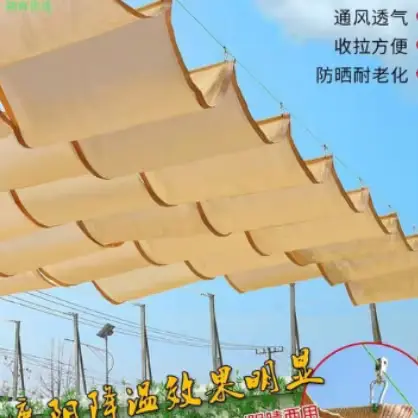 🟡73번 옥외용 어닝 차양막 접이식