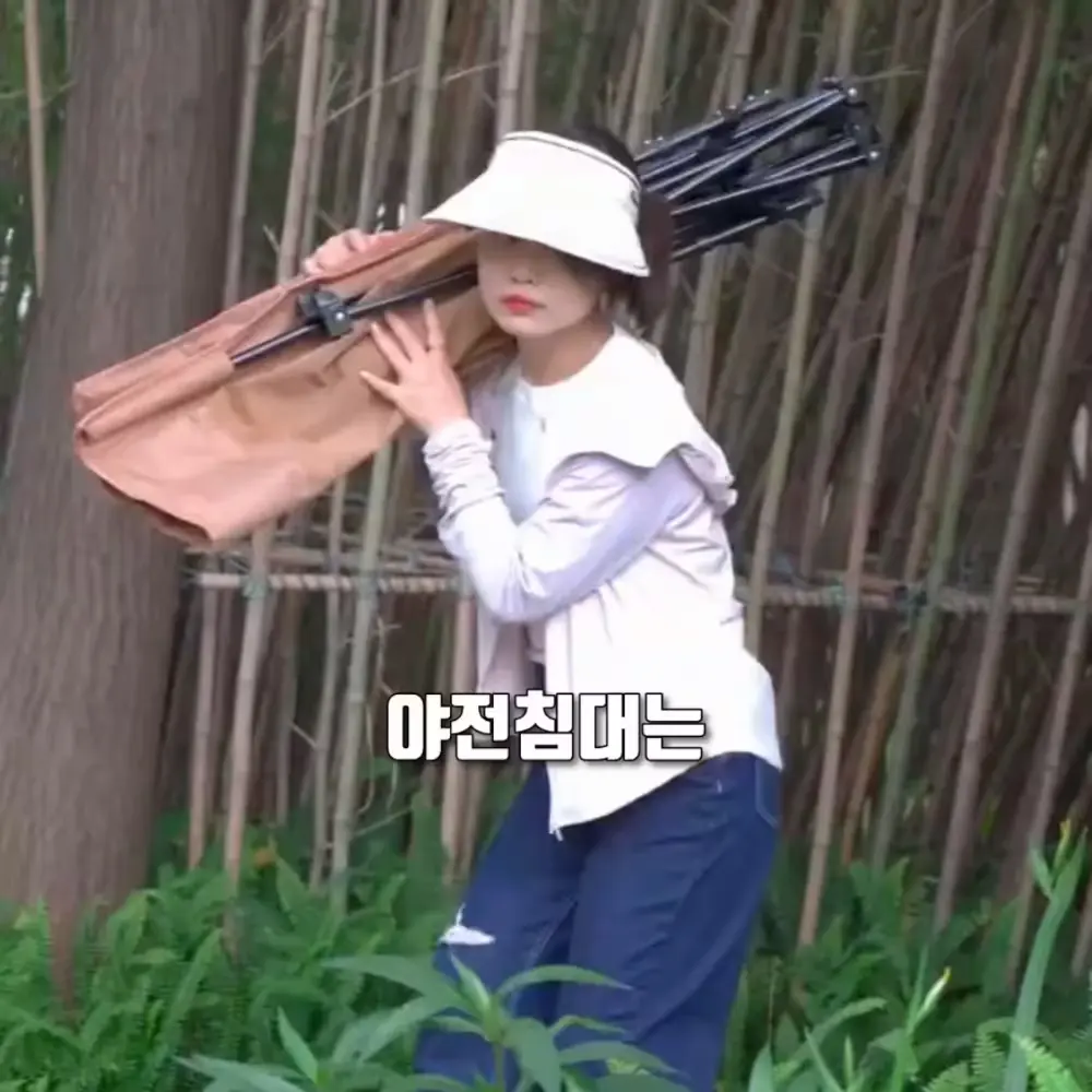 378번-원터치 야전침대