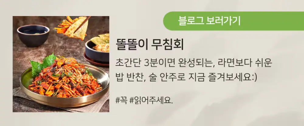 자세히 보러가기