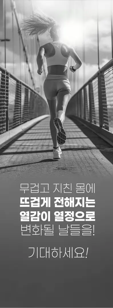 야매주부 오미연 바디 두피 케어 멀티스프레이 100ml
