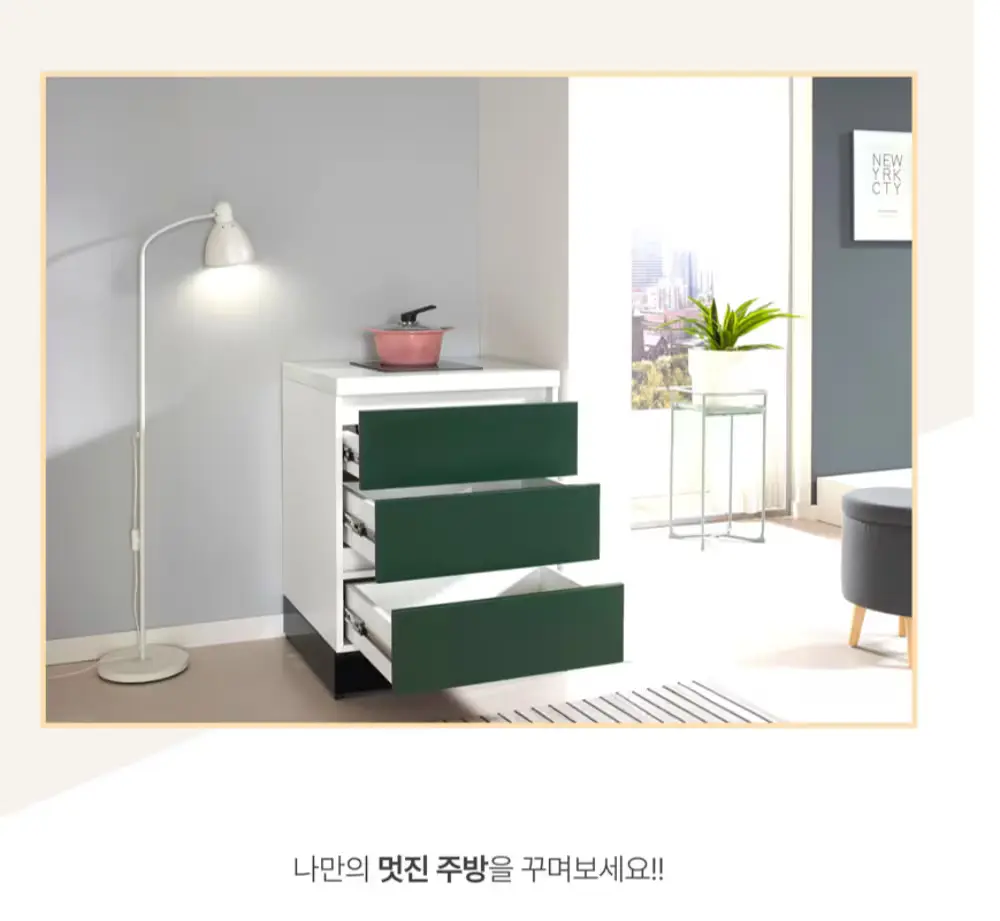 주방 싱크대 서랍장 조리대 600 싱크대