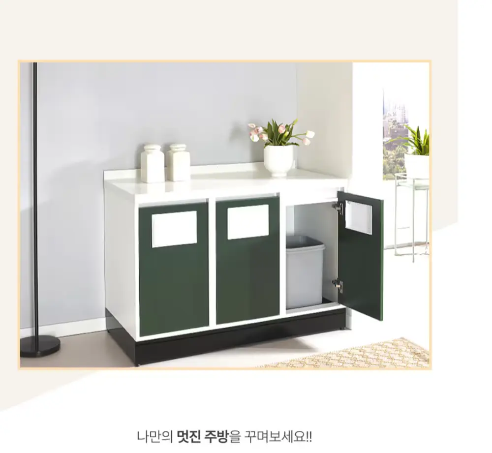 주방 싱크대 휴지통 조리대 1200 싱크대