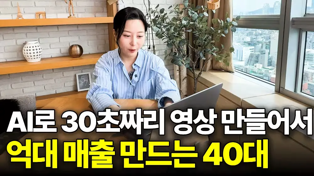 🎬[유튜브 돈사이 채널] - 오콘목달 이야기 보러가기