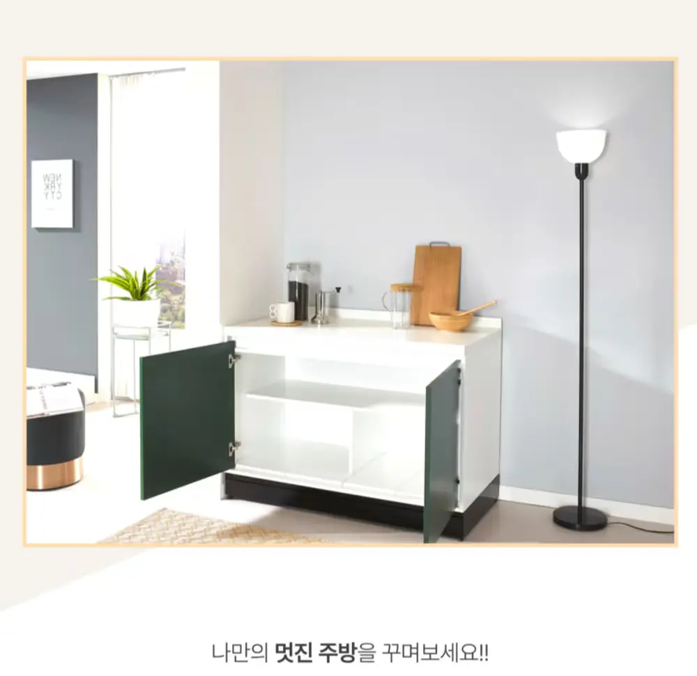 주방싱크대 조리대 하부장1200 소형 주방 사무실 원룸