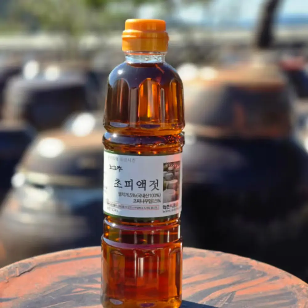 노고추 초피액젓