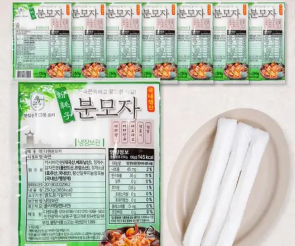 국내생산 분모자