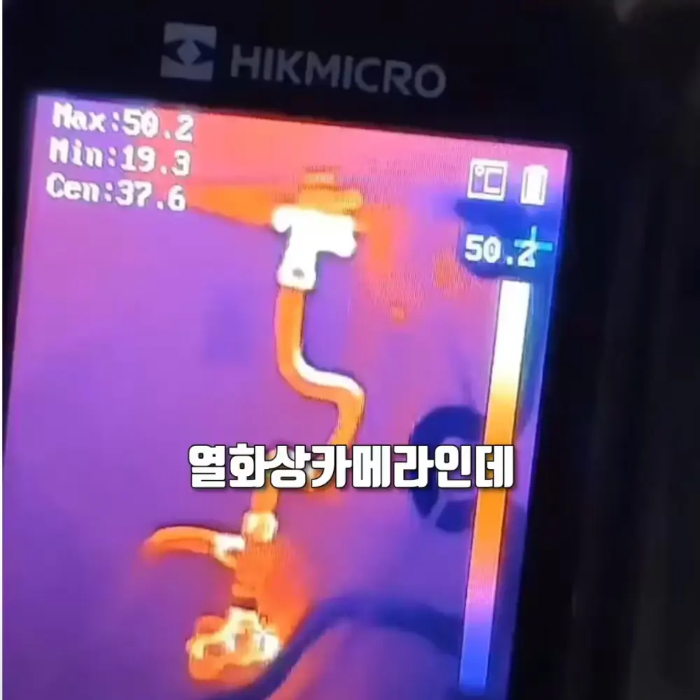 379번-열화상 카메라