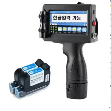 🟡82번 컨퀘스트 핸드 마킹기