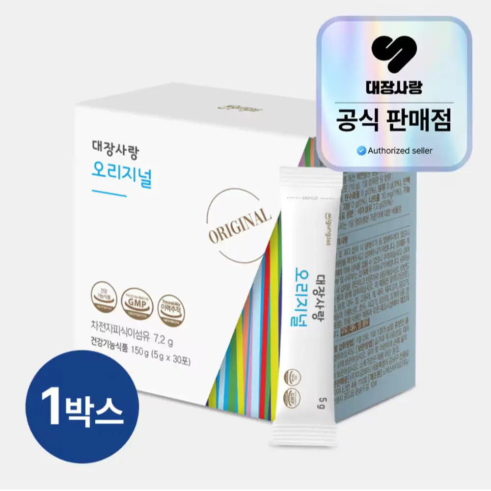 1147 미궁365 대장사랑 오리지널