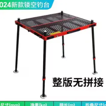 🟡86번 신형 민물 낚시 좌대 알루미늄 초경량