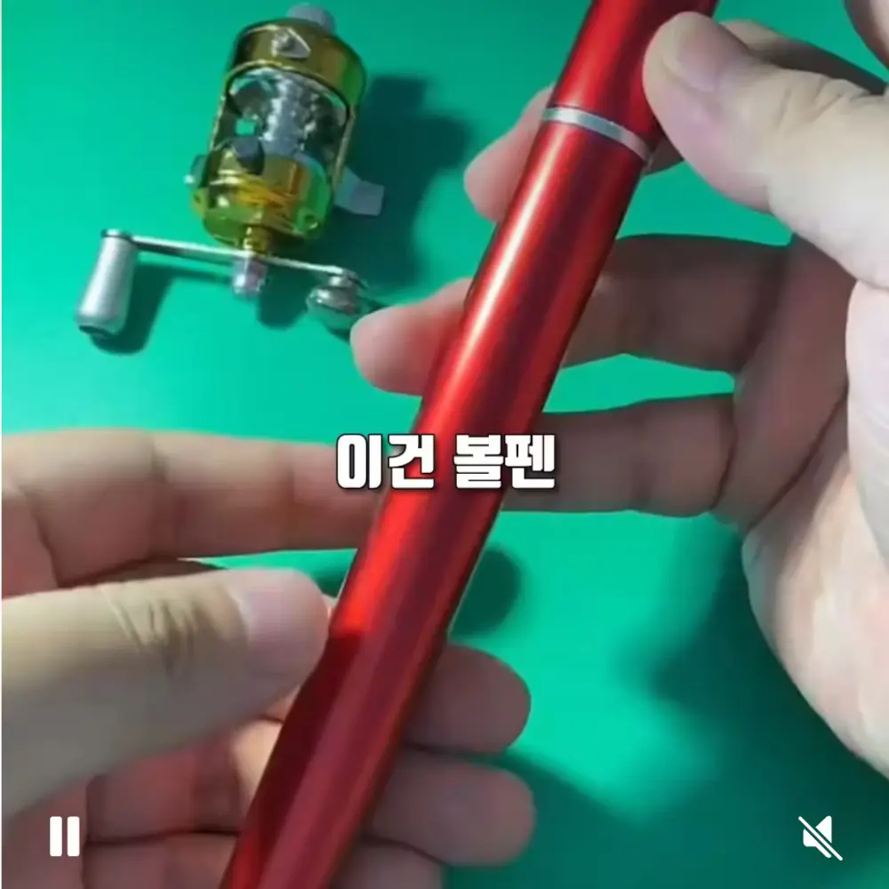 380번-미니 낚시대