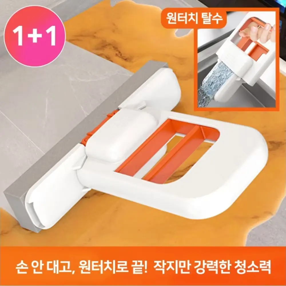 물기제거 스펀지