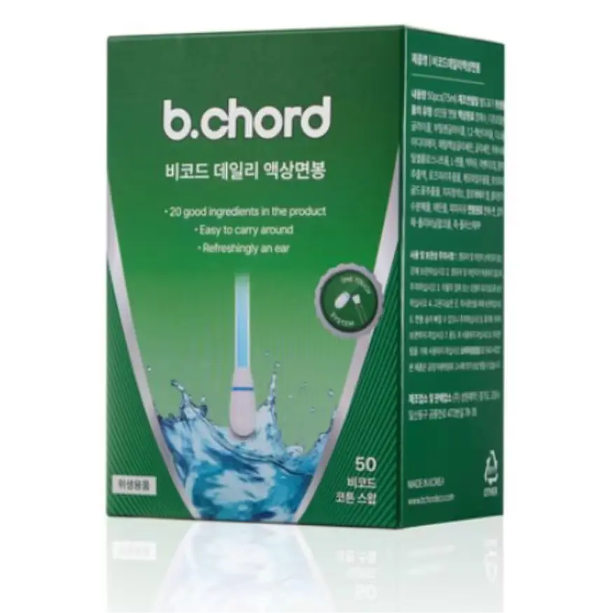 데일리 액상면봉