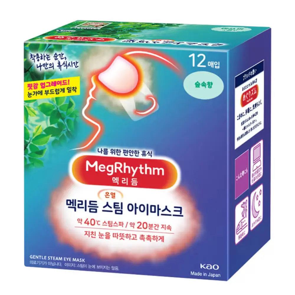 1182 멕리듬 스팀 아이마스크 캐모마일향