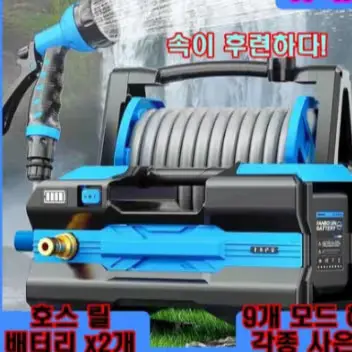 🟡93번 충전식 양수기 무선 전동 물펌프