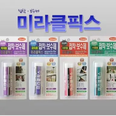 🟡101번  미라클픽스 접착보수제