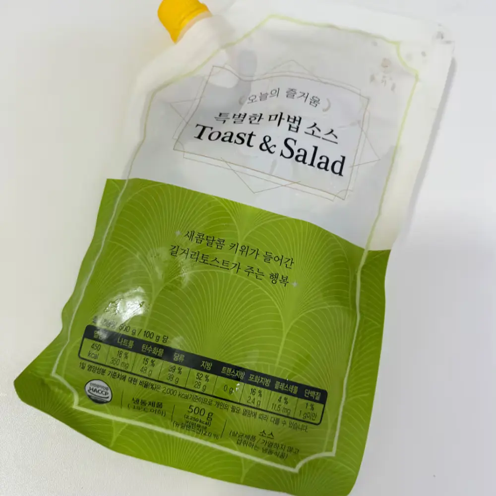 이삭토스트 소스맛 샌드위치 소스