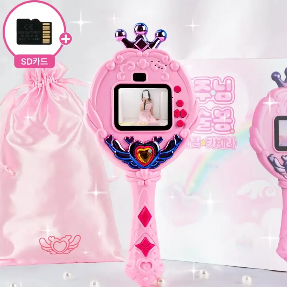 1419 굴뚝강아지 공주님 요술봉 카메라