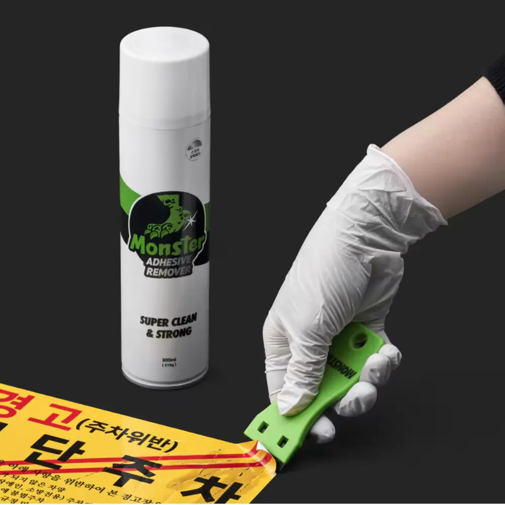 초강력 스티커 제거제