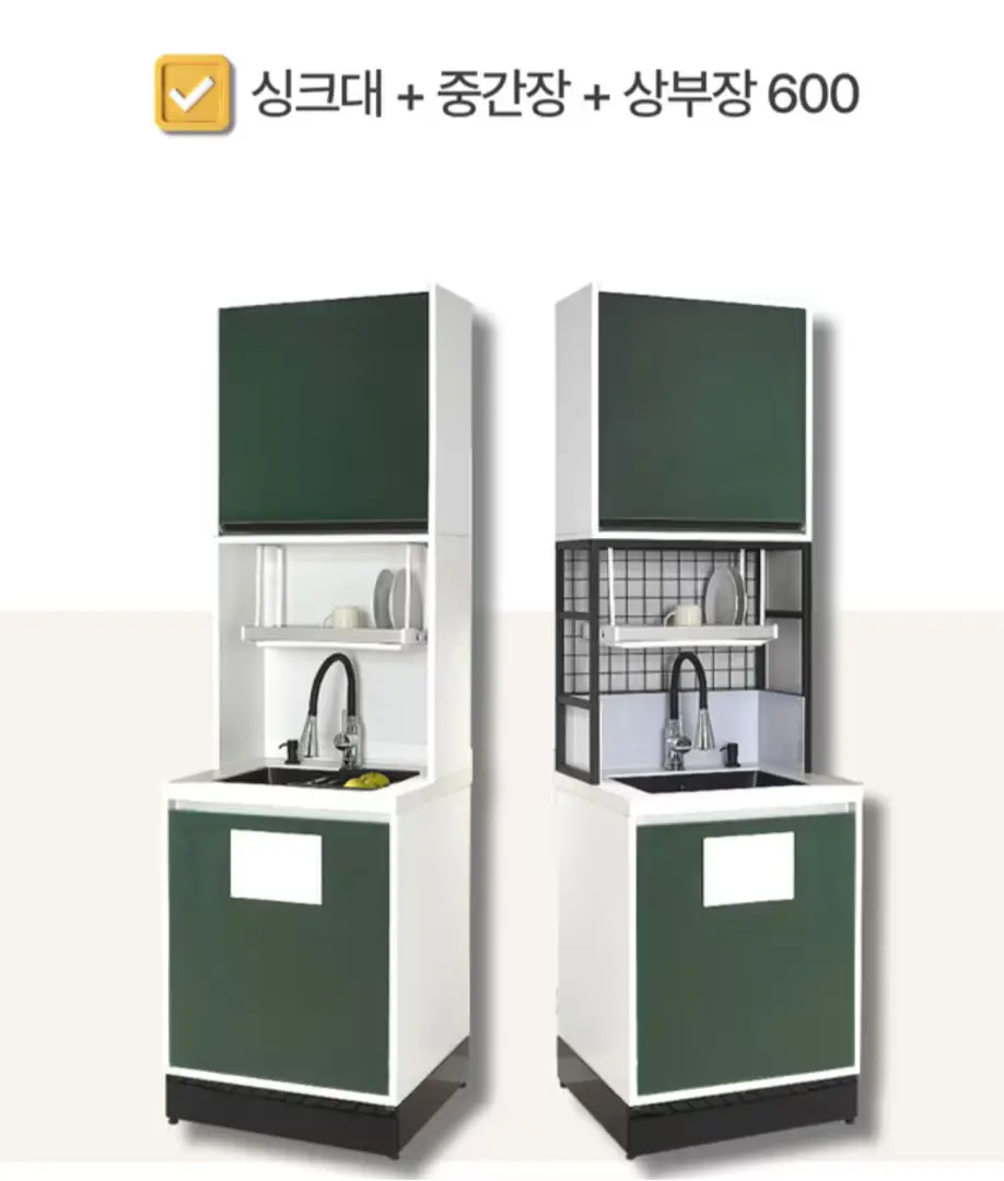 싱크대 중간장 상부장 세트 600  교체 간이 소형주방