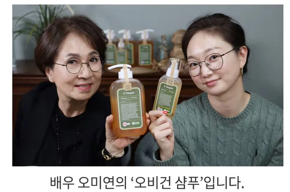 천연 비건 샴푸 임산부선물 두피 오비건 샴푸 500ml