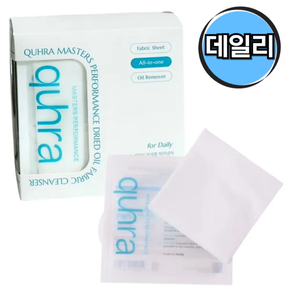 1480 클렌징티슈 티슈클렌저 일체형패드 올인원