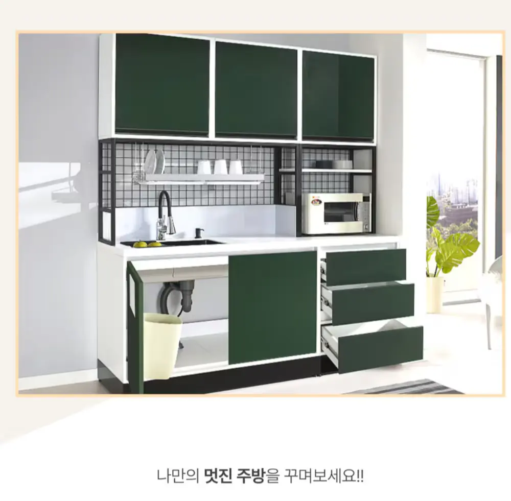 싱크대 조리대 중간장 상부장 서랍형 1500