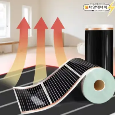 🟡247번 전기필름난방 PTC필름