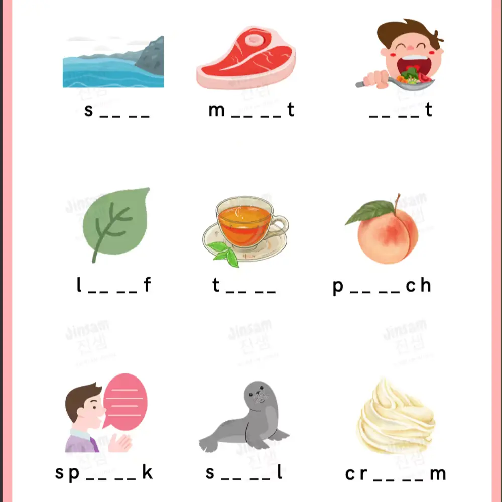 🦊 파닉스 특강 대기리스트