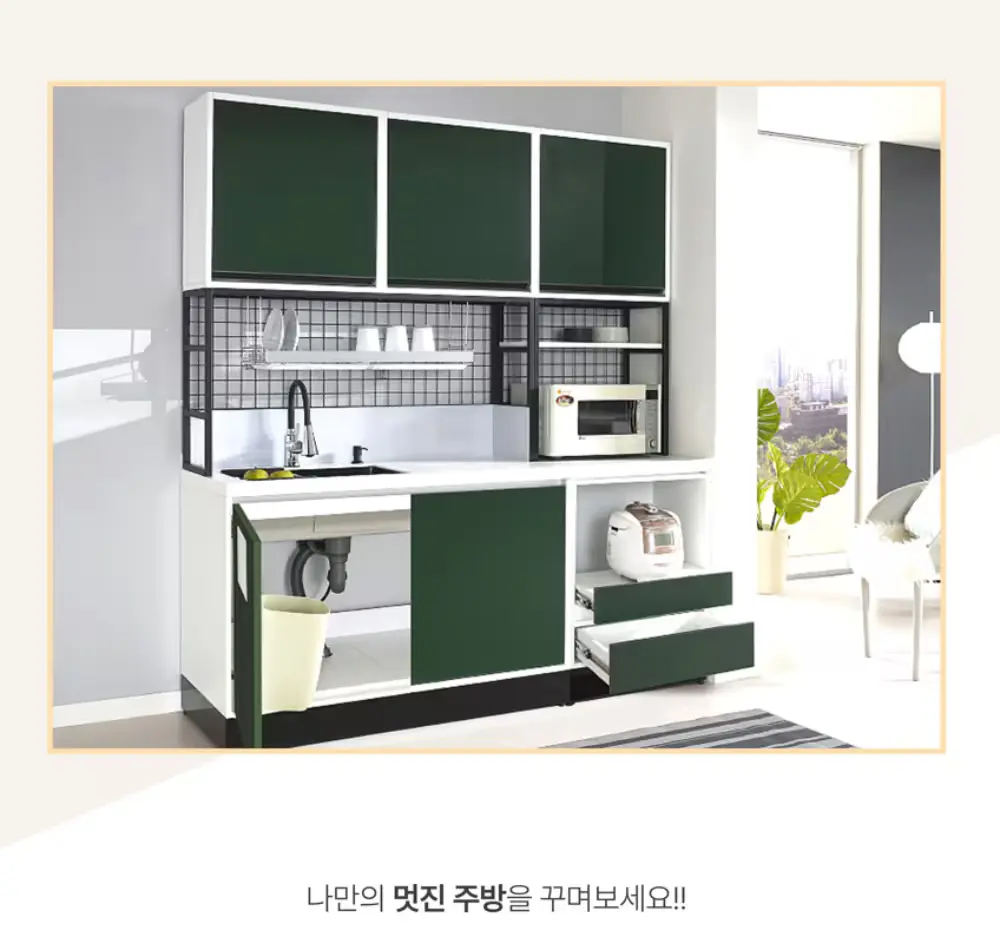 [55]_싱크대 조리대 중간장 상부장 밥솥장 1500