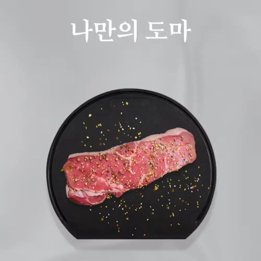 깃털도마 고객센터