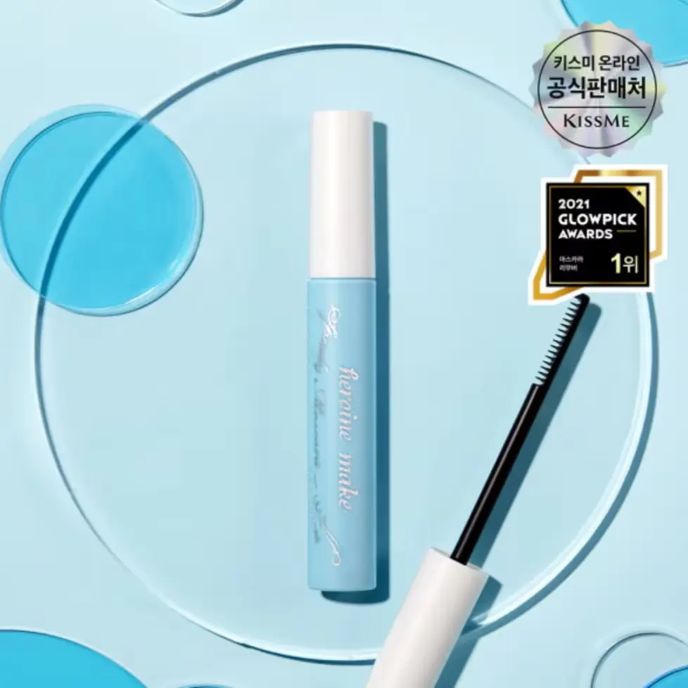 1501 [키스미] 히로인메이크 스피디 마스카라 리무버