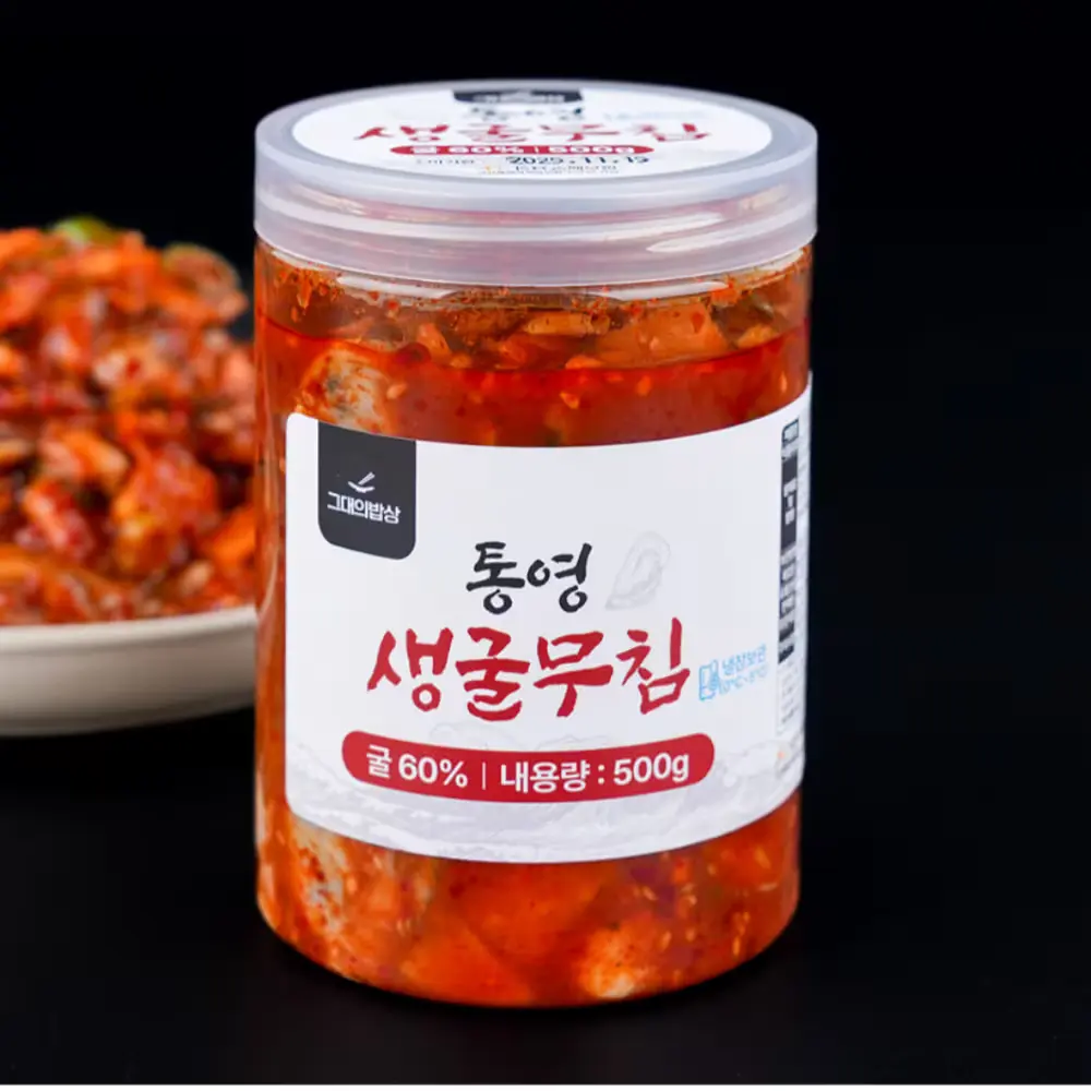 그대의밥상 통영 생굴무침