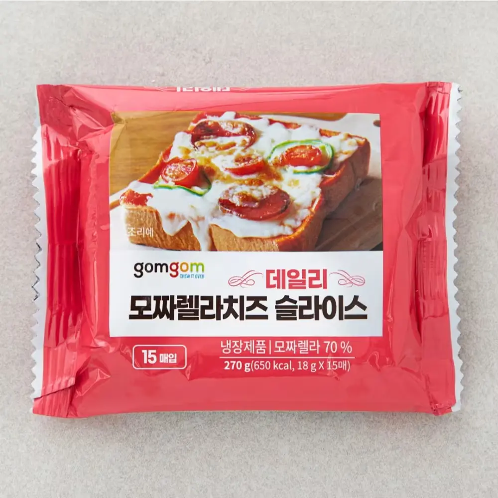 모짜렐라 슬라이스치즈