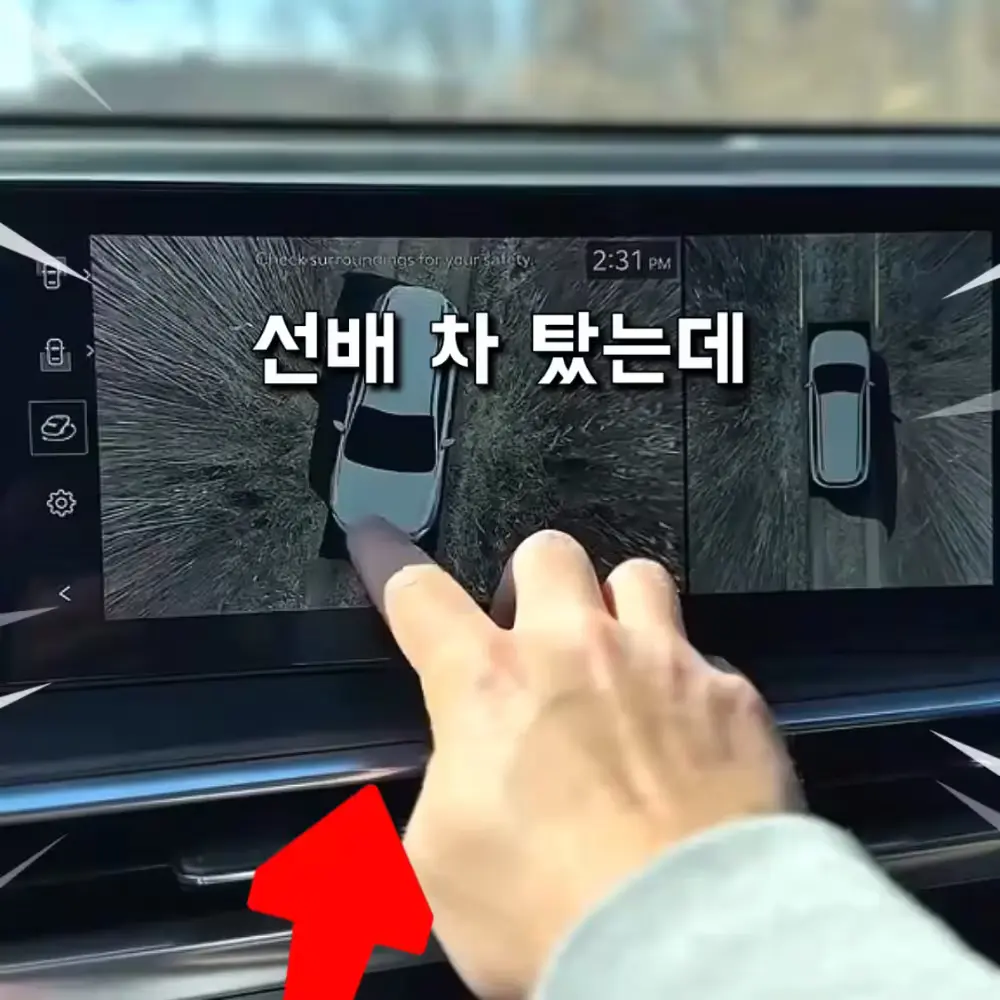 421번-어라운드뷰