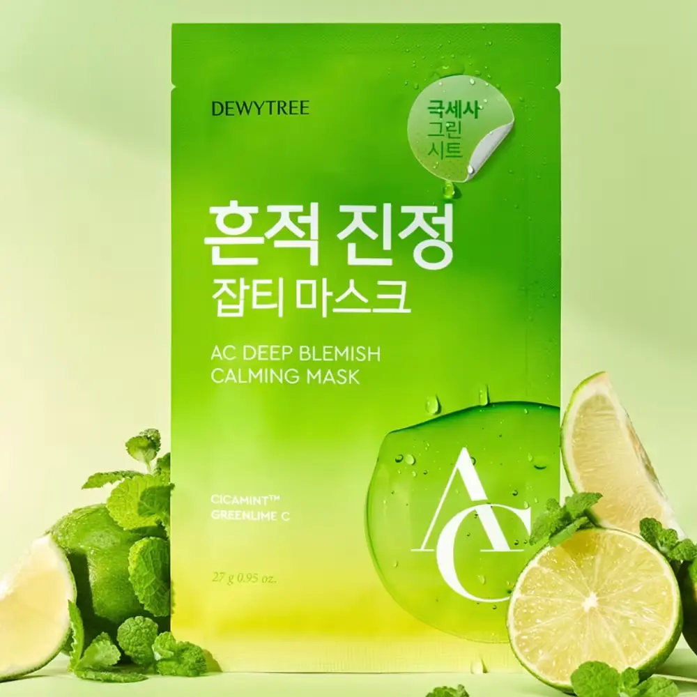 1515 듀이트리 AC 딥 흔적 진정 마스크