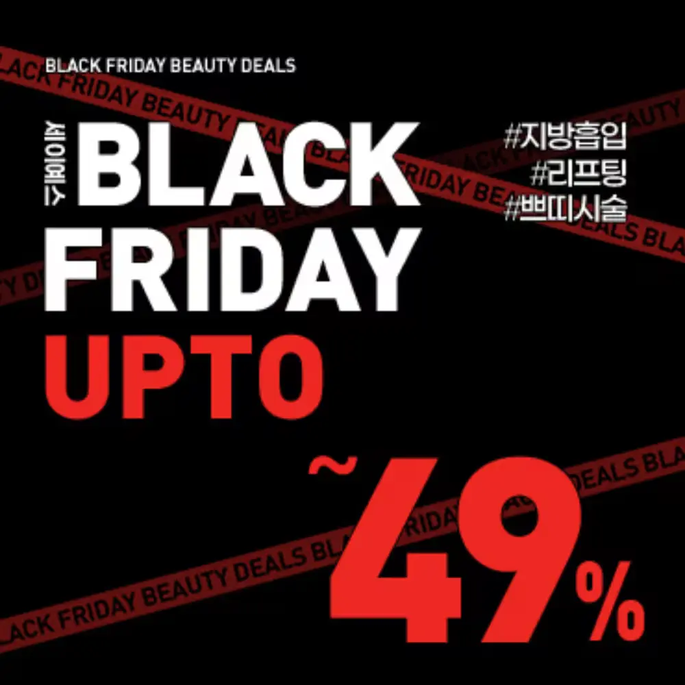 🖤ブラックフライデー🖤