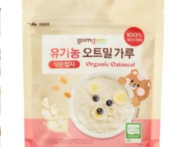 오트밀분말(고운입자)