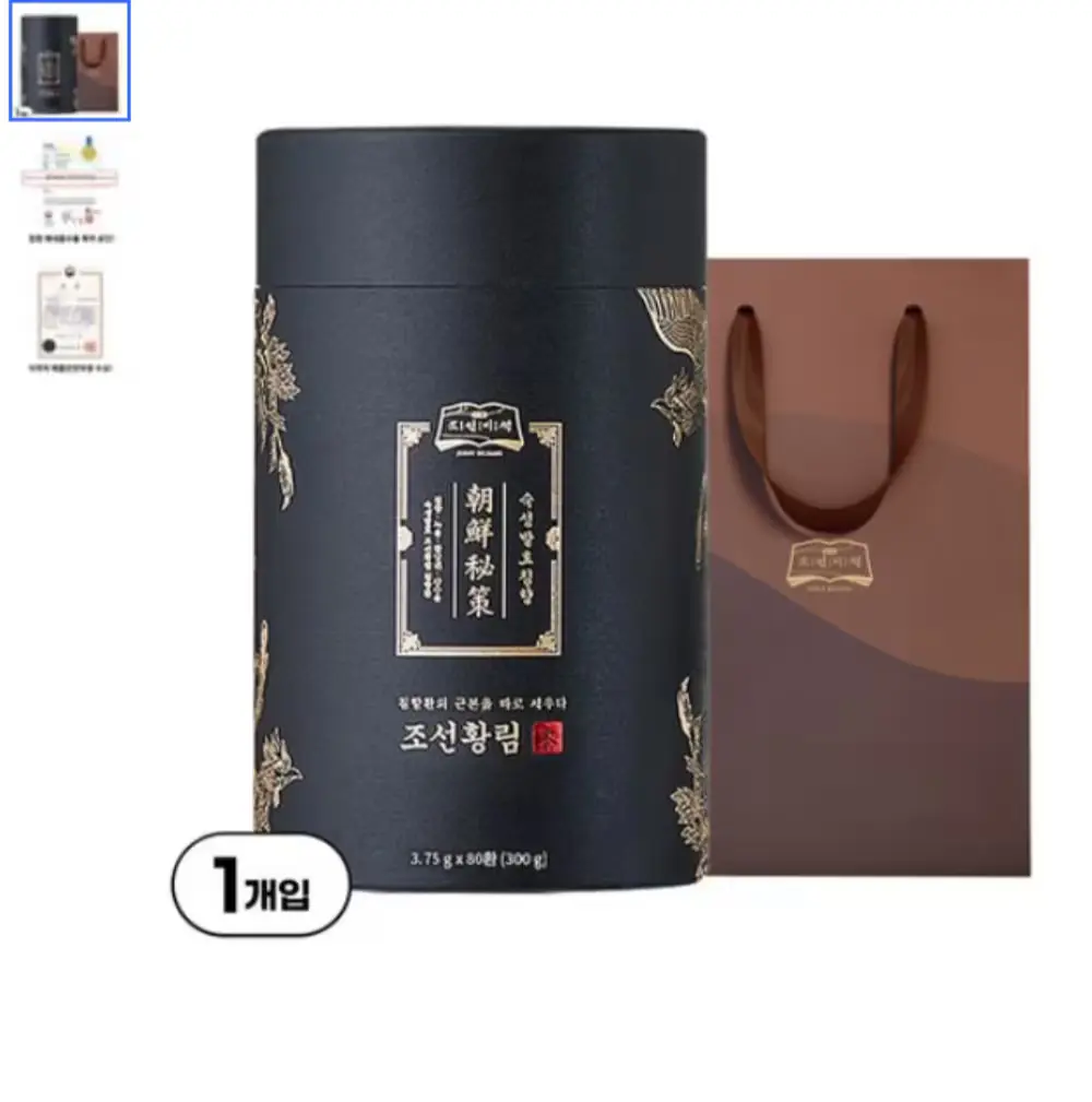 16) 광동 일품기력보환 30환 + 쇼핑백 세트,