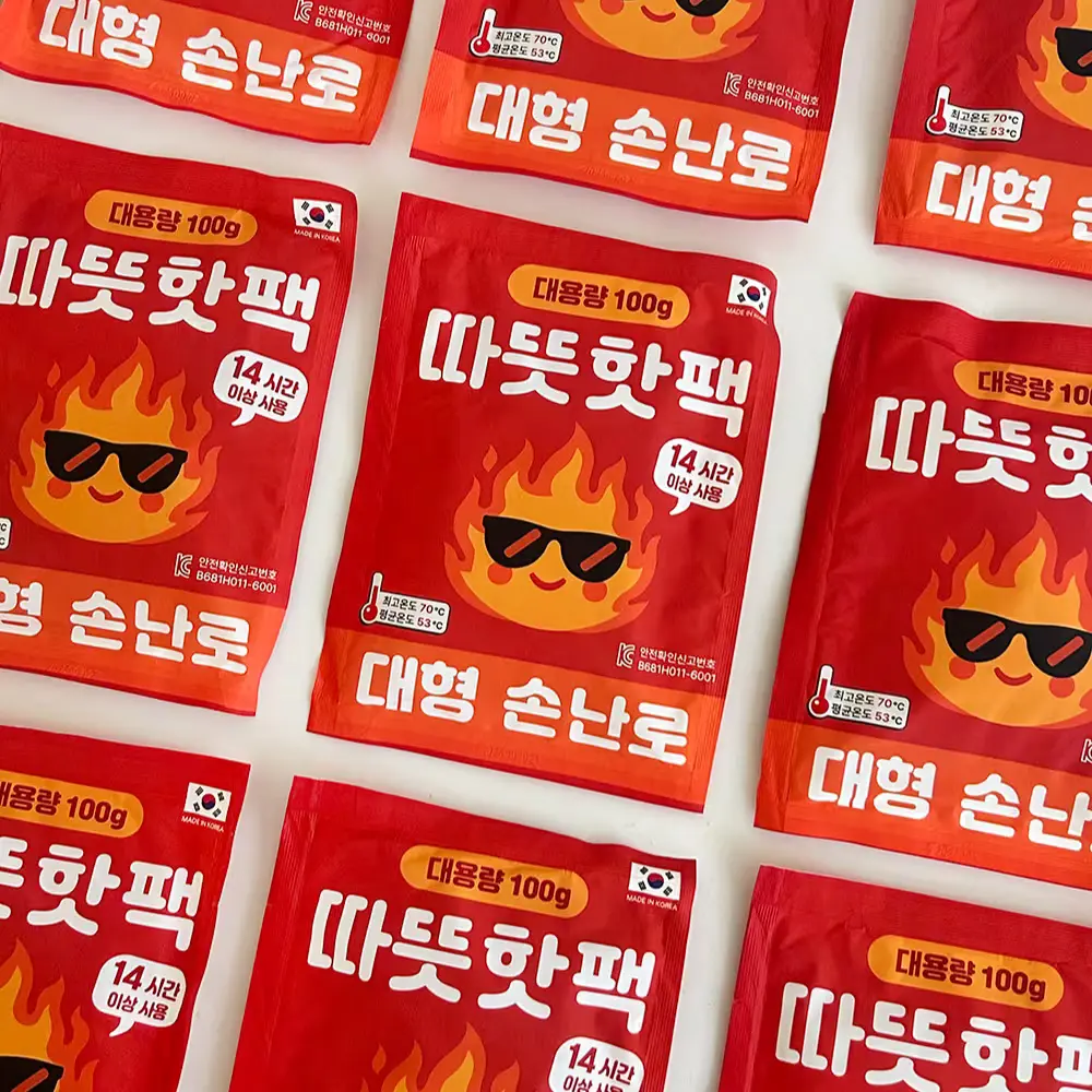 14시간 지속 핫팩