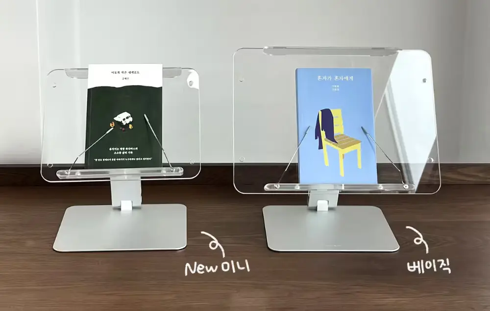 ✨독서대 1억 펀딩 달성✨
미테르 마그네틱 미니 독서대