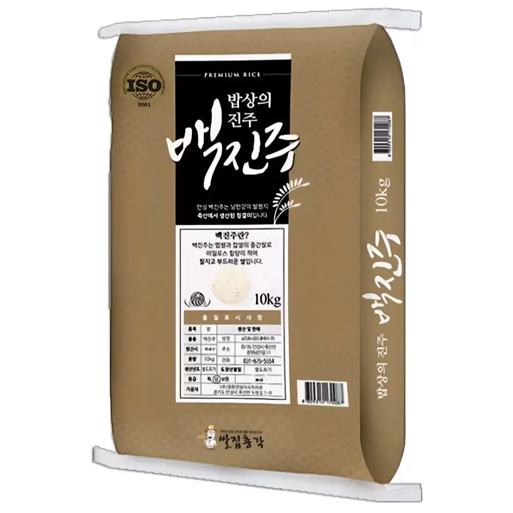 1528 쌀집총각 2025년산 햅쌀 백진주